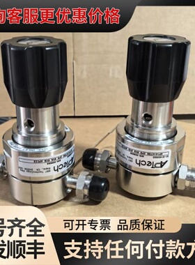 议价APTech减压阀/调压阀AP1410TSM 2PW MV8可维修