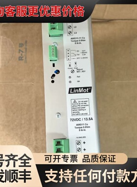 议价Linmot电源S01-72/1000（SPH1013-72可维修