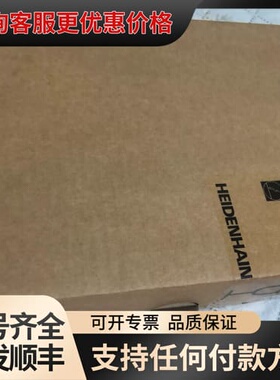 议价海德汉ST1278 ，ID：383963-03可维修