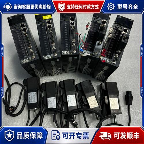 议价 现货汇川100w伺服电机IS620PS1R6I可维修