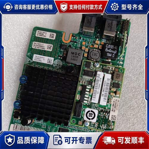议价SR430C(LSI3108) SAS/SATA RAID卡可维修