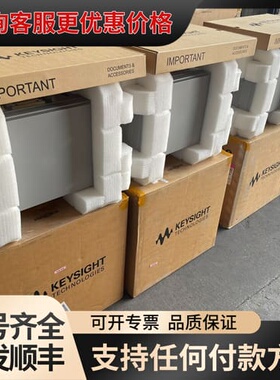议价Agilent安捷伦DSO9254A数字示波器、议价……可维修