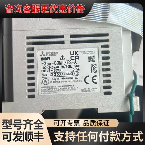 议价PLC FX3U-80MT/ES-A+FX2N-2DA，可维修
