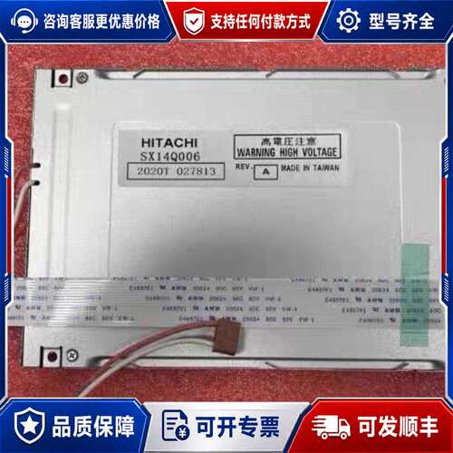 议价SX14Q003 SX14Q004 SX14Q006可维修