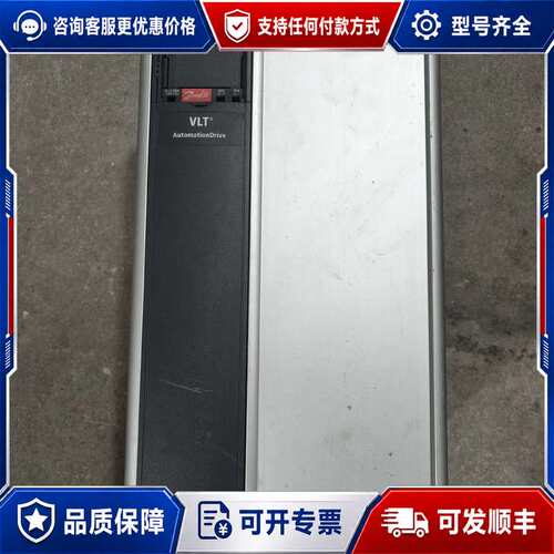 议价丹佛斯FC-301P30KT4E2变频器30KW可维修