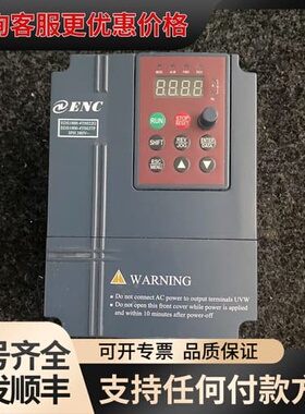 议价易能变频器EDS1000-4T0022G/0037P 2.2可维修