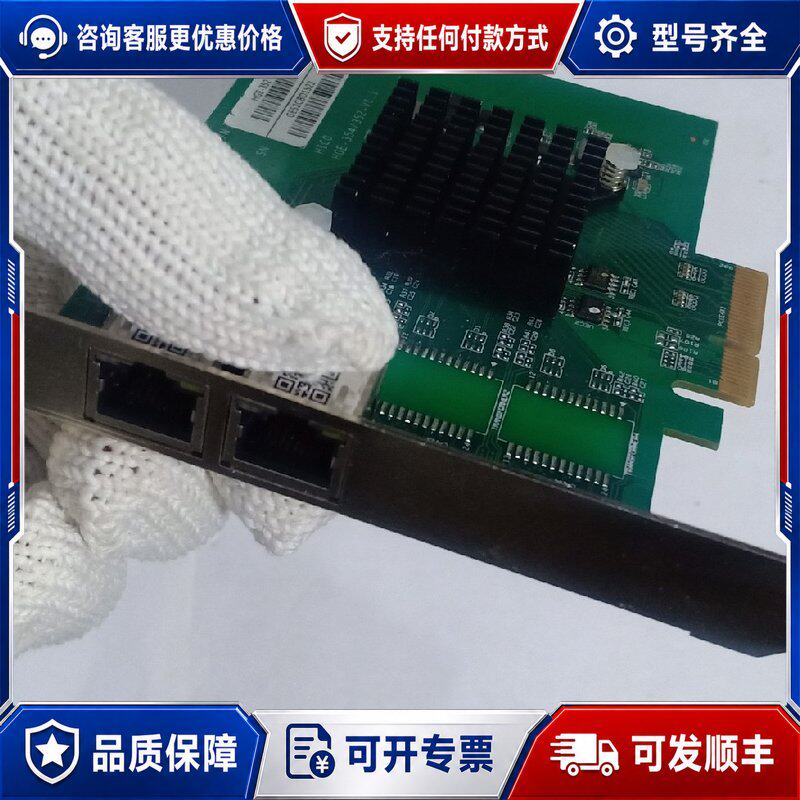 议价 现货SCSI卡HICO HGE-354352-V11可维修