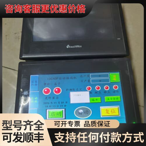 议价信捷TouchWin触摸屏TG765-MT，DC24V供电，可维修