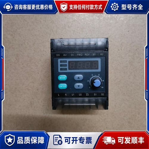 议价 现货JSCC调速器精研调速器5个价送图9能通电有点小可维修