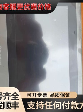 议价繁易触摸屏、FE6100WE、、、24V供电可维修