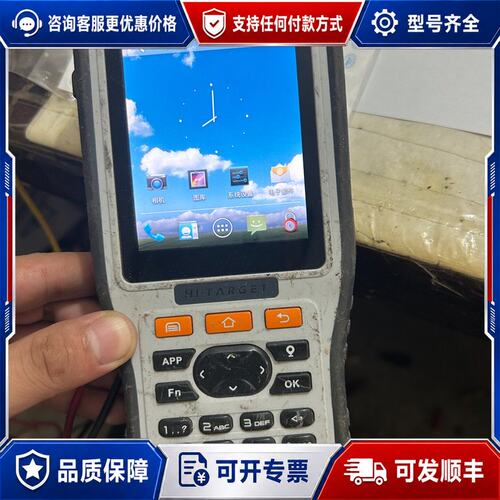议价 现货海星达iHand20手薄可维修