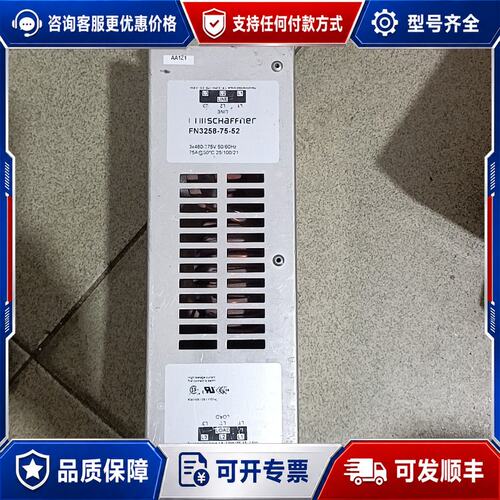 议价 现货夏弗纳滤波器FN3258-75-52可维修