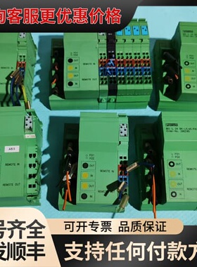 议价，德国lBS-lL-24-BK-LK/45 2可维修