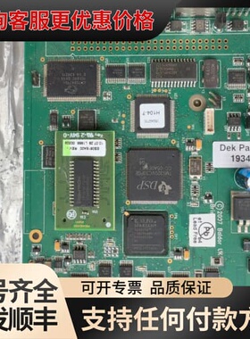 议价DEK 193409 轴控制卡，实物图，只发顺丰到可维修