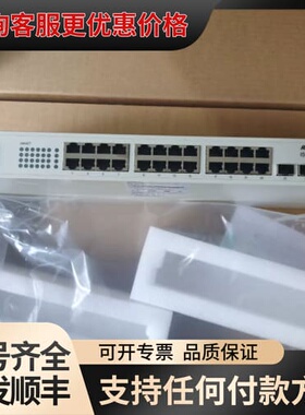 议价瑞斯康达S2600-24T4X-AC千兆24电+4万光交换机可维修