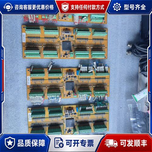 议价 现货EDIO-S003控制卡MSL-91E41001-40可维修