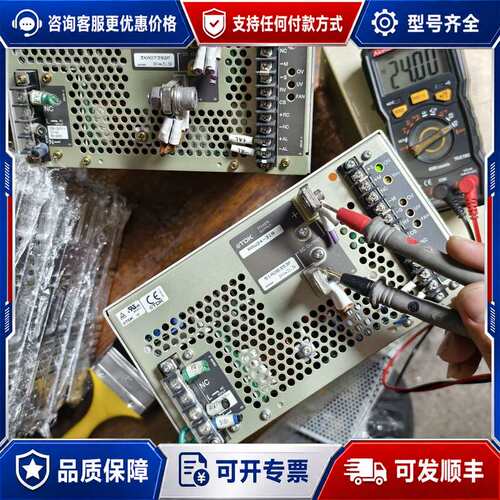 议价RAW24-31R 24V 31.3A TDK开关电可维修