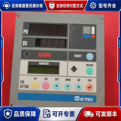 议价MATSUI 控制器可维修