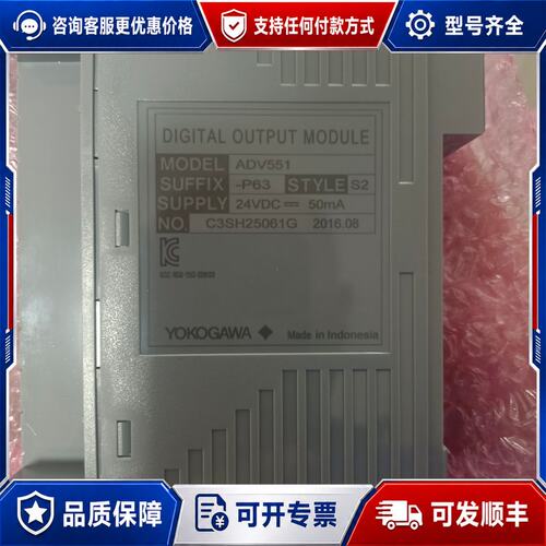 议价横河 ADV151-E63 数字输入模块可维修