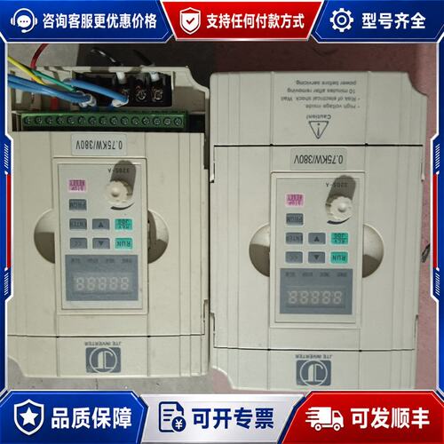 议价金田变频器 JTE320S V0007G3 0.75KW 380V可维修