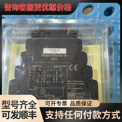 议价M-SYSTEM爱模转换器MD7RB-FF0实物图可维修