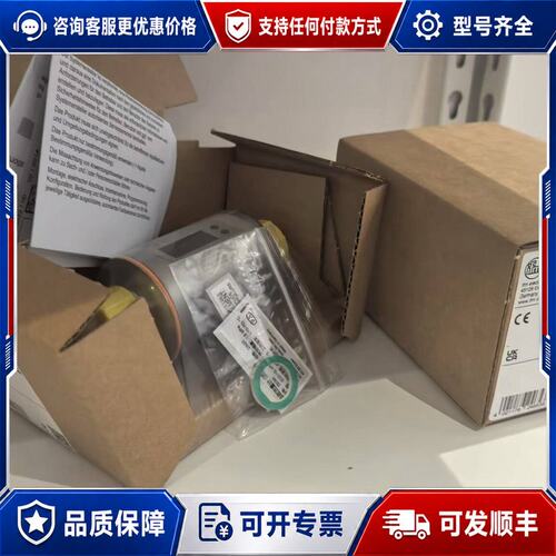 议价（IFM易福门）ID5005 O5P701可维修
