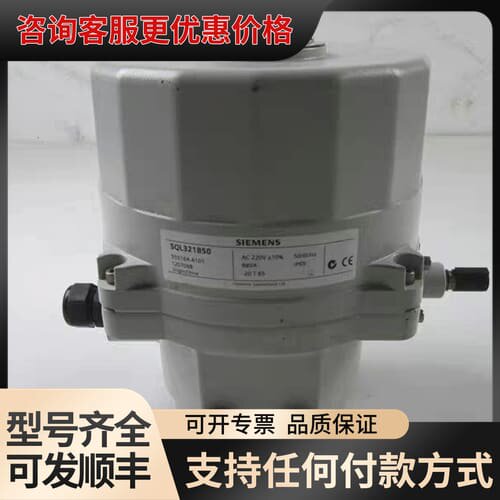 议价SQL321B25/50/150电动蝶阀执行器执行机器可维修
