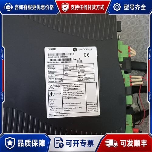 议价 现货高创 DDHD-3D43D4EC 伺服驱动器可维修