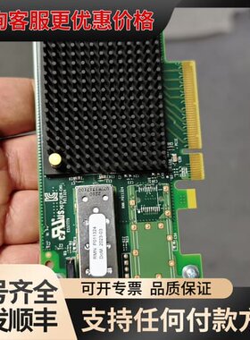 议价EMULEX原厂LPE31000-AP 16G单口HBA光纤可维修