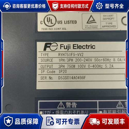 议价伺服驱动器RYH751F5-VV2 电机GYB751D6-RC2可维修