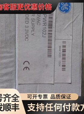 议价GE电源模块IC200PWR102J，120/240VA可维修