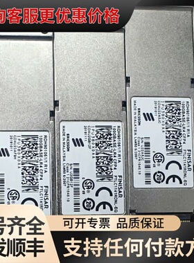 议价FINSAR 1141光模块，CFP4光模块，型号RDH21可维修