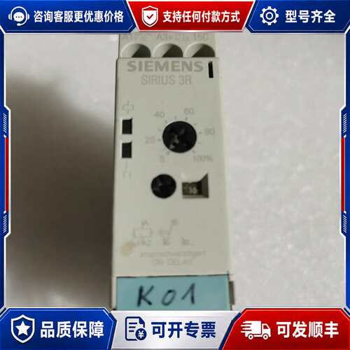 议价西门子 SIRIUS 3R 3RP1525?1AP30 时间可维修
