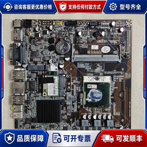 议价 现货HM65 V181 一体机主板i5-2450M处理器板可维修