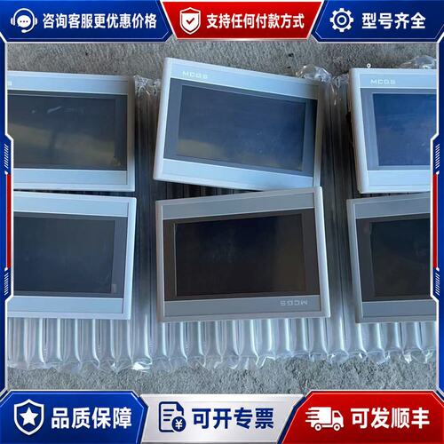议价MCGS TPC7062Hn 触摸屏可维修
