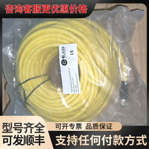 议价ELCO宜科连接线CB-M12-20000S-8GF/LE，可维修