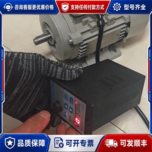议价YE3-7114三相电机 SM201-400W调速器可维修