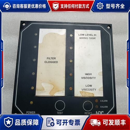 议价 现货NDC LLC-10 LRS 控制板型号1066C可维修