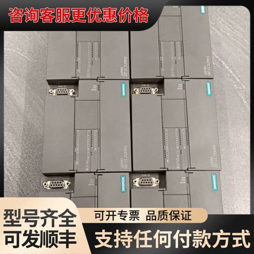 议价冲新200smart，ST30，可维修