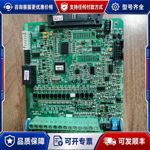 议价康沃变频器CPU控制板可维修