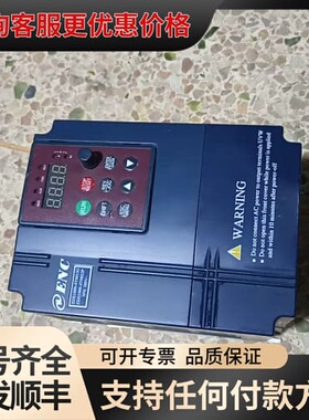 议价易能EDS1000-4T0015G/0022P变频器，3可维修