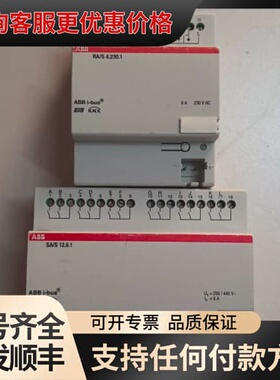 议价RA/S 4.230.1，RA/S 12.6.1可维修