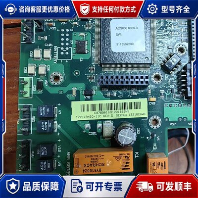 议价 现货ABB800主板RMIO-11C包可维修