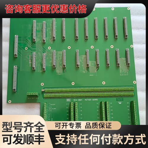议价MCX-2064 MOTHER BOARD P50014A可维修