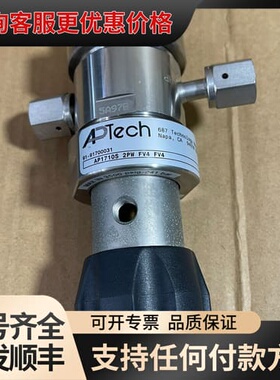 议价Aptech减压阀 调压阀AP1710S 2PW FV4 F可维修