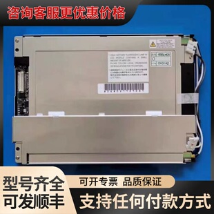议价65BLM05 ，65BLM04 ，65BLM06 工控屏6可维修