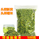 菊花茶桐乡胎菊米头采特级正宗杭白菊贡菊花茶500g散装 新花草茶叶