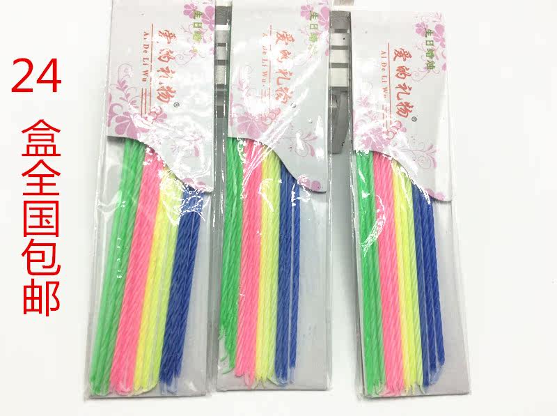 Bougie - Ref 2490467 Image 1