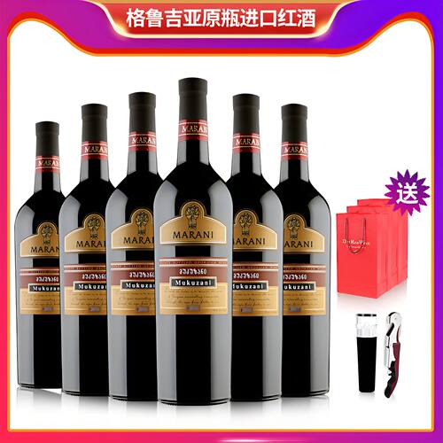 格鲁吉亚红酒库扎干红葡萄酒进口