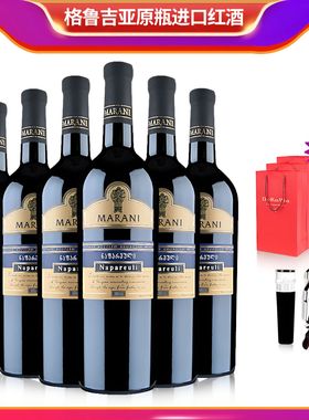 格鲁吉亚红酒玛朗尼MARANI娜帕列乌里干红葡萄酒果酒原装进口整箱